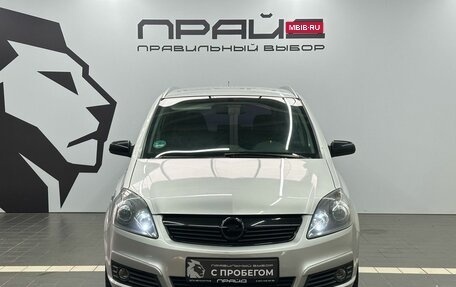 Opel Zafira B, 2008 год, 719 900 рублей, 3 фотография