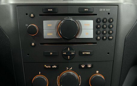 Opel Zafira B, 2008 год, 719 900 рублей, 11 фотография