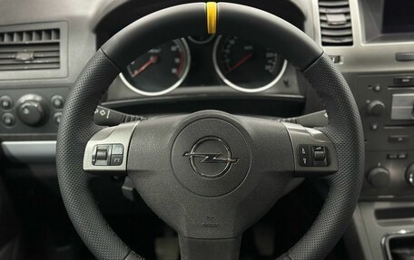 Opel Zafira B, 2008 год, 719 900 рублей, 7 фотография