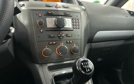 Opel Zafira B, 2008 год, 719 900 рублей, 12 фотография