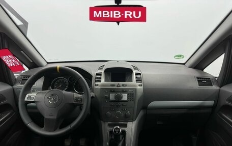 Opel Zafira B, 2008 год, 719 900 рублей, 6 фотография