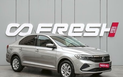 Volkswagen Polo VI (EU Market), 2021 год, 1 750 000 рублей, 1 фотография