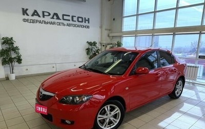 Mazda 3, 2008 год, 595 000 рублей, 1 фотография