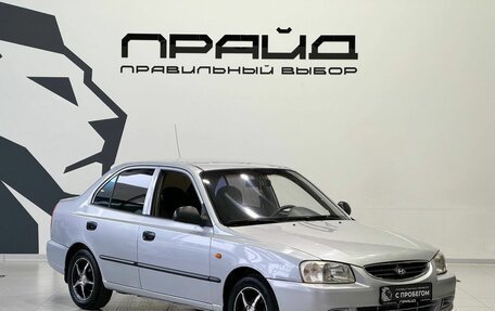 Hyundai Accent II, 2005 год, 429 900 рублей, 3 фотография