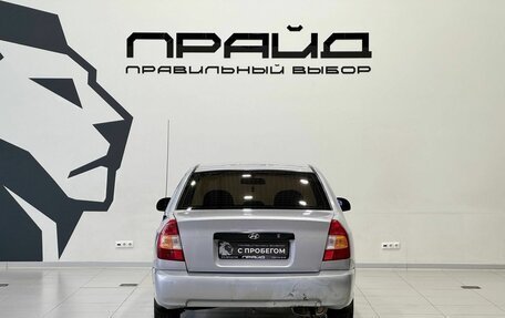 Hyundai Accent II, 2005 год, 429 900 рублей, 5 фотография