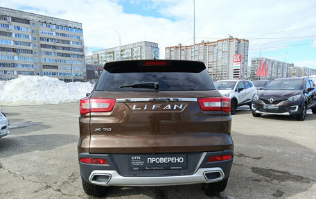 Lifan X70 I, 2018 год, 975 000 рублей, 6 фотография