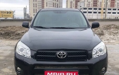 Toyota RAV4, 2008 год, 1 180 000 рублей, 1 фотография