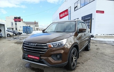 Lifan X70 I, 2018 год, 975 000 рублей, 1 фотография