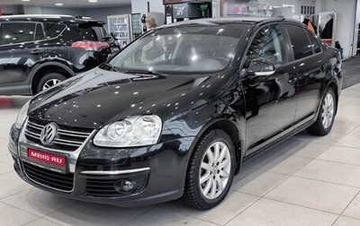 Volkswagen Jetta VI, 2008 год, 599 000 рублей, 1 фотография