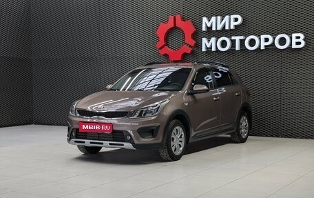 KIA Rio IV, 2019 год, 1 530 000 рублей, 1 фотография