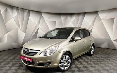 Opel Corsa D, 2008 год, 350 000 рублей, 1 фотография