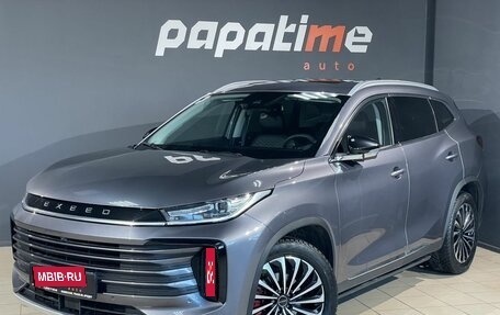 CheryExeed TXL, 2023 год, 2 600 000 рублей, 1 фотография