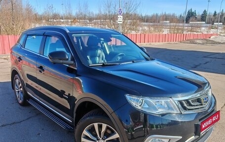 Geely Atlas I, 2021 год, 2 400 000 рублей, 1 фотография