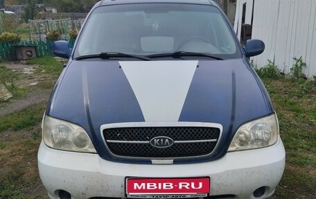 KIA Carnival III, 2004 год, 425 000 рублей, 1 фотография