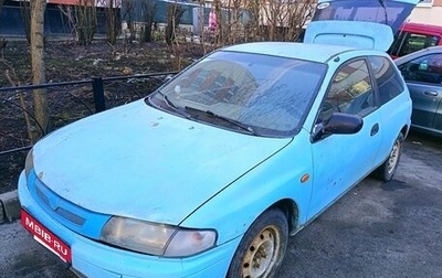 Mazda 323, 1999 год, 88 000 рублей, 1 фотография