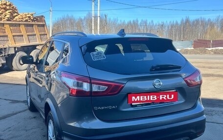 Nissan Qashqai, 2017 год, 1 850 000 рублей, 4 фотография