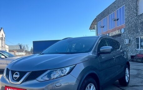 Nissan Qashqai, 2017 год, 1 850 000 рублей, 2 фотография