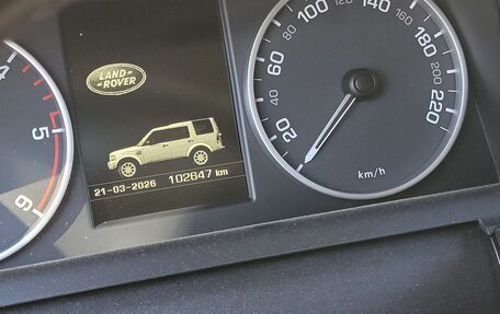 Land Rover Discovery IV, 2014 год, 3 000 000 рублей, 3 фотография