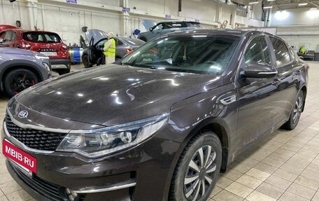 KIA Optima IV, 2016 год, 1 450 000 рублей, 3 фотография
