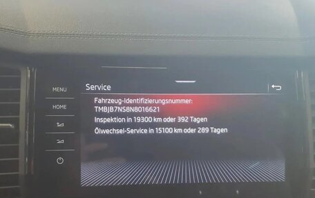 Skoda Kodiaq I, 2022 год, 2 742 000 рублей, 11 фотография