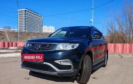 Geely Atlas I, 2021 год, 2 400 000 рублей, 2 фотография