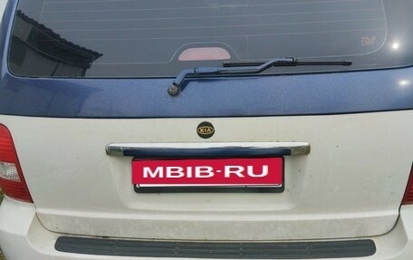 KIA Carnival III, 2004 год, 425 000 рублей, 2 фотография