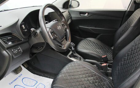 Hyundai Solaris II рестайлинг, 2020 год, 1 577 400 рублей, 11 фотография