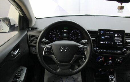 Hyundai Solaris II рестайлинг, 2020 год, 1 577 400 рублей, 15 фотография