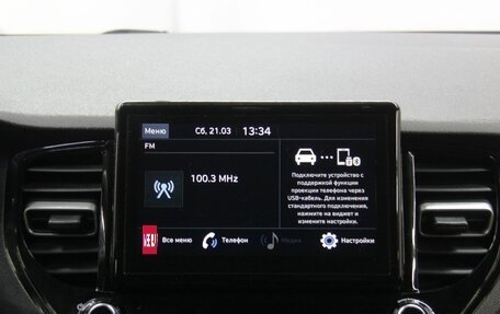 Hyundai Solaris II рестайлинг, 2020 год, 1 577 400 рублей, 23 фотография