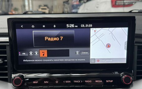 KIA cee'd III, 2021 год, 2 099 000 рублей, 20 фотография