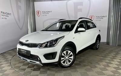 KIA Rio IV, 2020 год, 1 290 000 рублей, 1 фотография