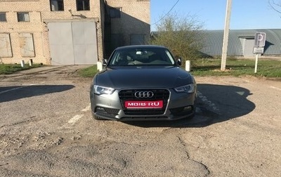 Audi A5, 2015 год, 1 999 000 рублей, 1 фотография