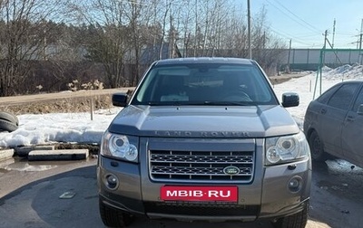Land Rover Freelander II рестайлинг 2, 2008 год, 1 300 000 рублей, 1 фотография