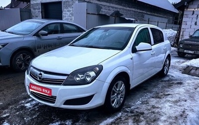 Opel Astra H, 2013 год, 556 000 рублей, 1 фотография