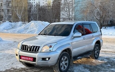 Toyota Land Cruiser Prado 120 рестайлинг, 2004 год, 1 390 000 рублей, 1 фотография
