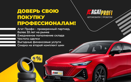 Toyota Camry, 2019 год, 2 650 000 рублей, 13 фотография