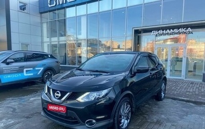 Nissan Qashqai, 2018 год, 1 811 000 рублей, 1 фотография