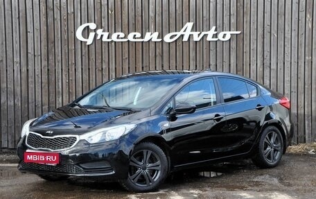 KIA Cerato III, 2013 год, 979 000 рублей, 1 фотография