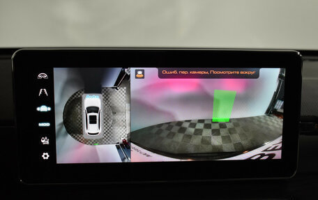 Haval Jolion, 2023 год, 1 790 000 рублей, 16 фотография