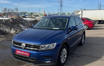 Volkswagen Tiguan II, 2018 год, 2 480 000 рублей, 1 фотография