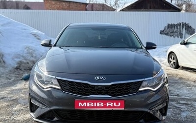 KIA Optima IV, 2019 год, 1 800 000 рублей, 1 фотография