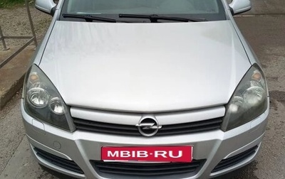 Opel Astra H, 2004 год, 450 000 рублей, 1 фотография