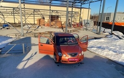 Chery QQ6 (S21), 2008 год, 150 000 рублей, 1 фотография