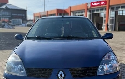 Renault Symbol I, 2007 год, 410 000 рублей, 1 фотография