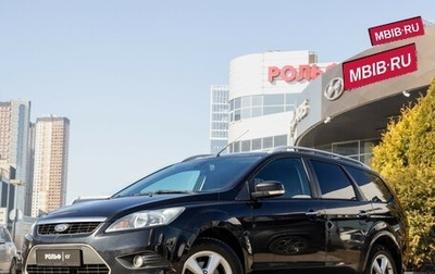 Ford Focus II рестайлинг, 2011 год, 648 000 рублей, 1 фотография