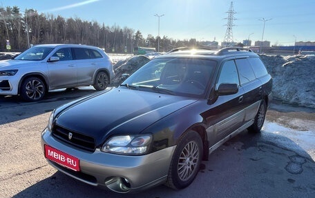 Subaru Outback III, 2002 год, 450 000 рублей, 1 фотография