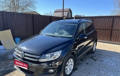 Volkswagen Tiguan I, 2014 год, 1 450 000 рублей, 1 фотография