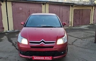 Citroen C4 II рестайлинг, 2006 год, 180 000 рублей, 1 фотография