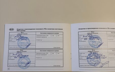 KIA Sportage IV рестайлинг, 2021 год, 3 050 000 рублей, 16 фотография