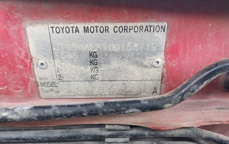 Toyota Corolla, 1996 год, 175 000 рублей, 10 фотография